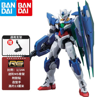 BANDAI 万代 高达模型 RG敢达拼装玩具 1/144 系列 男孩玩具礼物 RG 21 00Q