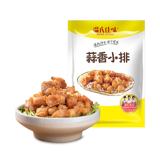 WENS JIAWEI 温氏佳味 蒜香小排 400g