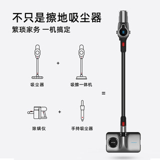 SATUO 洒拖 F6 家用手持吸尘器 吸拖一体机 无线洗地机 洒脱智能全自动电动拖把 滚刷版