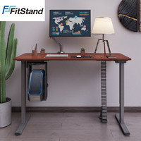 FitStand FE2 电动升降桌 灰色桌腿+胡桃木色桌板 1.6*0.8m桌板(厚25mm)