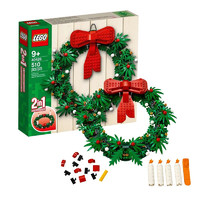LEGO 乐高 圣诞节系列 40426 圣诞节花环