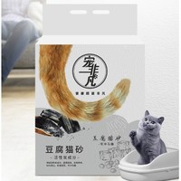 PLUS会员：宠非凡 活性炭豆腐猫砂2.5kg