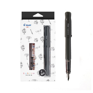 钢笔 kakuno系列 FKA-1SR 灰色黑杆 F尖 墨囊+吸墨器盒装
