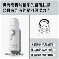 shiyan 拾颜 牛奶水精华 125ml