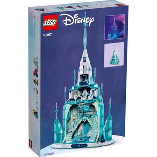 LEGO 乐高 Disney Frozen迪士尼冰雪奇缘系列 43197 艾莎的冰雪城堡