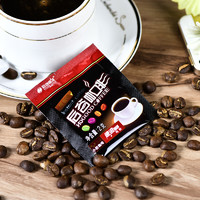 HOGOOD COFFEE 后谷咖啡 后谷 云南小粒经典纯黑咖啡 0加糖低脂美式咖啡速溶学生熬夜健身 2盒 共40杯