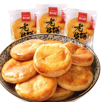 开口娃 老婆饼 10袋