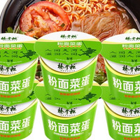 杨掌柜 粉面菜蛋 香辣酸豆角味 183g*6桶