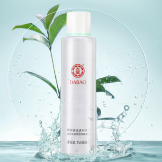 Dabao 大宝 水凝保湿柔肤水 150ml