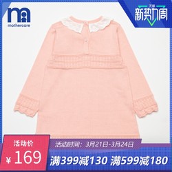 mothercare 2020年秋冬新品婴小童女宝宝粉色可爱时尚长袖连衣裙