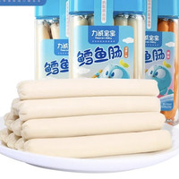 Reecen Baby 力诚宝宝 宝宝鳕鱼肠 50g