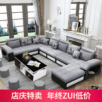 MEIZIZI 美滋滋 布艺沙发客厅整装组合简约现代大小户型家用免洗布科技布乳胶沙发