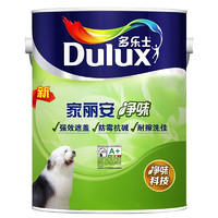 Dulux 多乐士 A991 家丽安净味漆 白色 5L