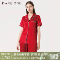 DARE ONE 真丝睡衣女LUCKY系列桑蚕丝情侣睡衣女景甜同款家居服女生日礼物送女友 威尼斯红 XL/175