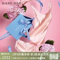 DARE ONE DAREONE真丝睡衣D-Light系列桑蚕丝吊带短裤女2件套生日礼物女送女友 盐粉色 160/S