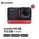  Insta360 影石 ONE RS 4K增强版 运动相机　