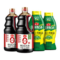 88VIP：HaiTian 海天 0添加金标生抽1.28L*2瓶 上等蚝油1kg*2瓶特级挤挤装加鸡精