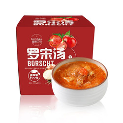 西厨贝可 罗宋汤 方便速食开胃汤 酸甜营养汤 200g*3袋 冷冻品 西式烘焙