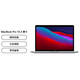 Apple 苹果 MacBook Pro 13.3 M1芯片 8G 512G SSD 深空灰 笔记本电脑 轻薄本 MYD92CH/A