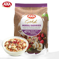 AXA 年货节瑞典（AXA）进口水果麦片即食早餐冲饮谷物 47%浆果水果燕麦片725g