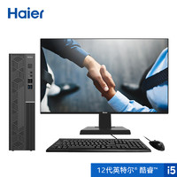 Haier 海尔 天越K7-V12  23.8英寸商用台式整机（i5 12400、8GB、512GB  SSD、Win11）