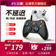 BEITONG 北通 阿修罗2多模版无线蓝牙游戏手柄Steam电脑pc电视手机NBA2k212