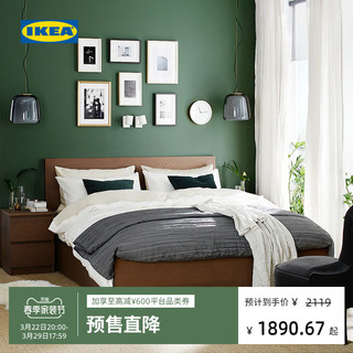 IKEA 宜家 MALM马尔姆双人床卧室现代简约抽屉式带滑轮储物床高箱床