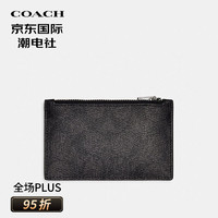 COACH 蔻驰 奢侈品 女士钱包卡包手拿包黑色 C4281 QBA45