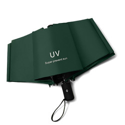 绿盒子 全自动雨伞 三折折叠雨伞女黑胶