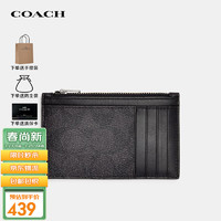 COACH 蔻驰 奢侈品 女士钱包卡包手拿包黑色 C4281 QBA45