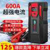 XIANM 氙明 汽车应急启动电源 29800mAh