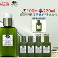 ORIGINS 悦木之源 灵芝焕能强韧乳100ml （赠同款强韧乳30ml*3+精华水30ml）