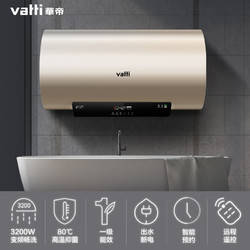 VATTI 华帝 i14025电热水器家用洗澡速热储水式卫生间80升一级能效节能