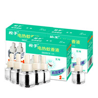 枪手 电热蚊香液 45ml*6瓶 无香