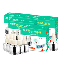 枪手 电热蚊香液 45ml*8瓶 无香