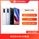 Redmi 红米 K40 骁龙870智能游戏电竞拍照新品5g手机6+128