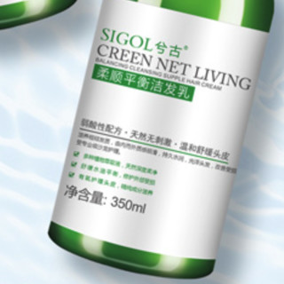 SIGOL 兮古 柔顺平衡洁发乳 350ml