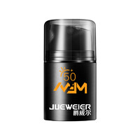 JUEWEIER 爵威尔 男士欧丽源防晒霜 SPF50+ 50g*2