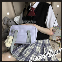 海獭 JK制服包 PU皮手提单肩包 中号