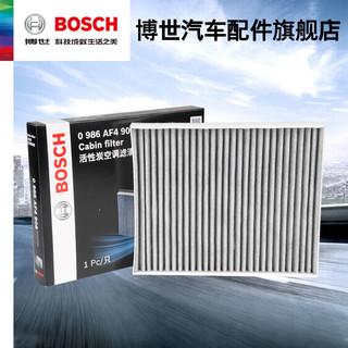 BOSCH 博世 空调滤芯器 0986AF4908