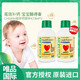 CHILDLIFE 配量杯 婴童液体钙镁锌呵护童年22载时光473ml*2瓶/组