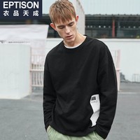 EPTISON 衣品天成 男士圆领长袖卫衣 BMAHJGWY