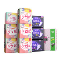 kotex 高洁丝 日夜卫生巾套装 (少女肌日用24cm*10片*5包+放肆睡夜用28cm*8片*2包+超长夜用42cm*9片+小Q包15cm*20片)