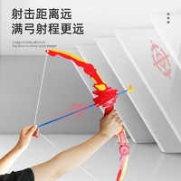 abay 儿童弓箭玩具射箭户外玩具