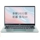 acer 宏碁 非凡S3 2022款 14英寸笔记本电脑（i5-1240p、16GB、512GB、2.5K、100%sRGB）