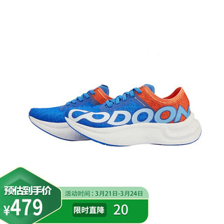 codoon 咕咚 21K逐日PRO 跑鞋 蓝色 40