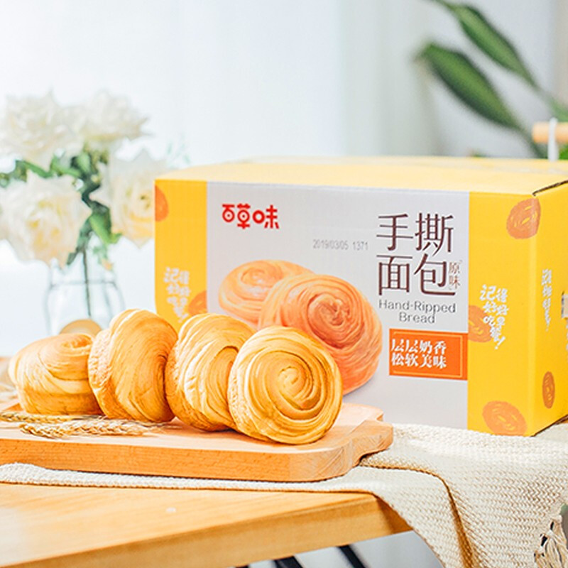 百草味原味手撕面包
