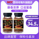 UCC 悠诗诗 117速溶冻干咖啡90g*2 UCC117香纯黑咖啡速溶 低温冻干