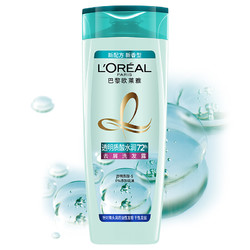 L'OREAL PARIS 巴黎欧莱雅 透明质酸水润洗发露 200ml