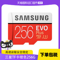 SAMSUNG 三星 TF卡128G 红卡MicroSD4K